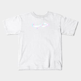 Hob Kids T-Shirt